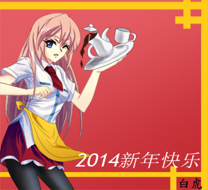 新年贺卡.jpg