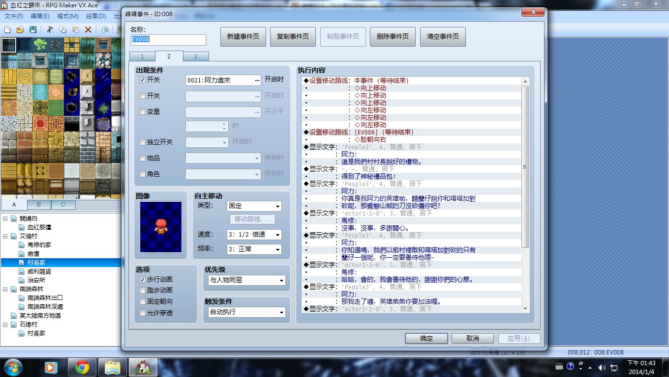 附圖.png