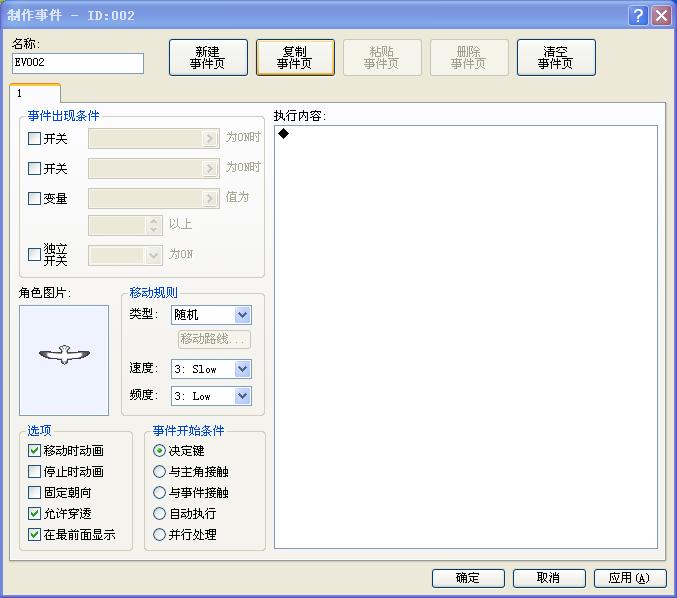 360截图20140104191835218.jpg