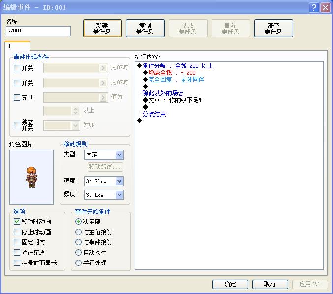 360截图20140104191948250.jpg