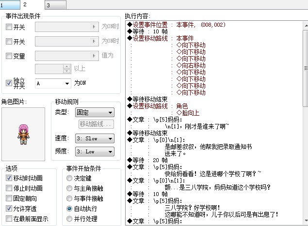 QQ截图20140105015745.jpg