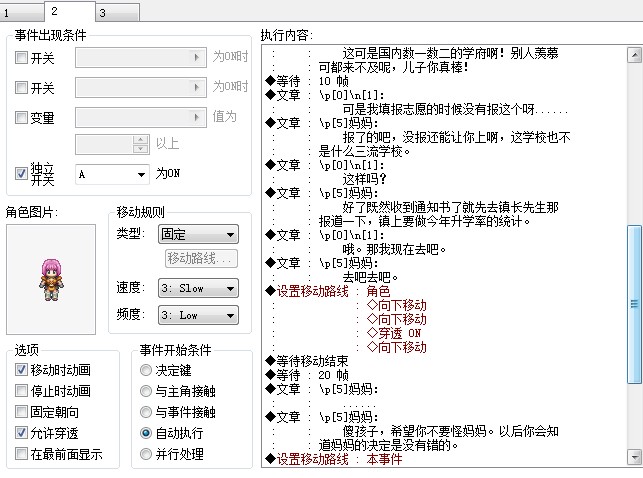 QQ截图20140105015758.jpg