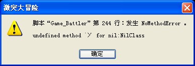 QQ截图20140105094300.jpg