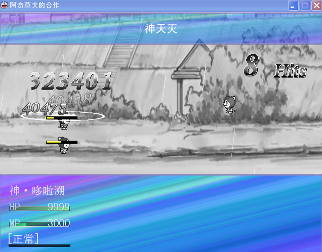 阿奇莫夫的合作0.1.1截图6.png