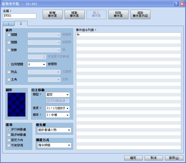 360截图20140105205630187.jpg