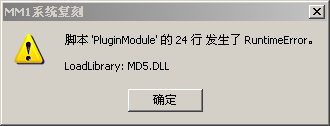 最近才接触脚本入门