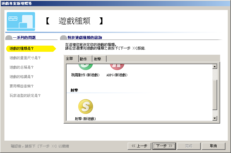 QQ截图20140108113652.png