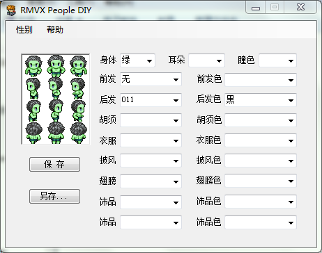 界面