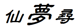 标题.PNG