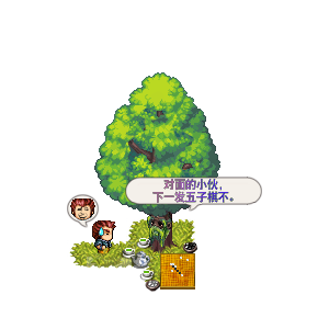 树大爷.png