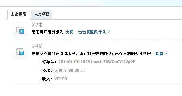 QQ截图20140110113713.png