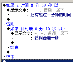 TM截图20140110111815.png