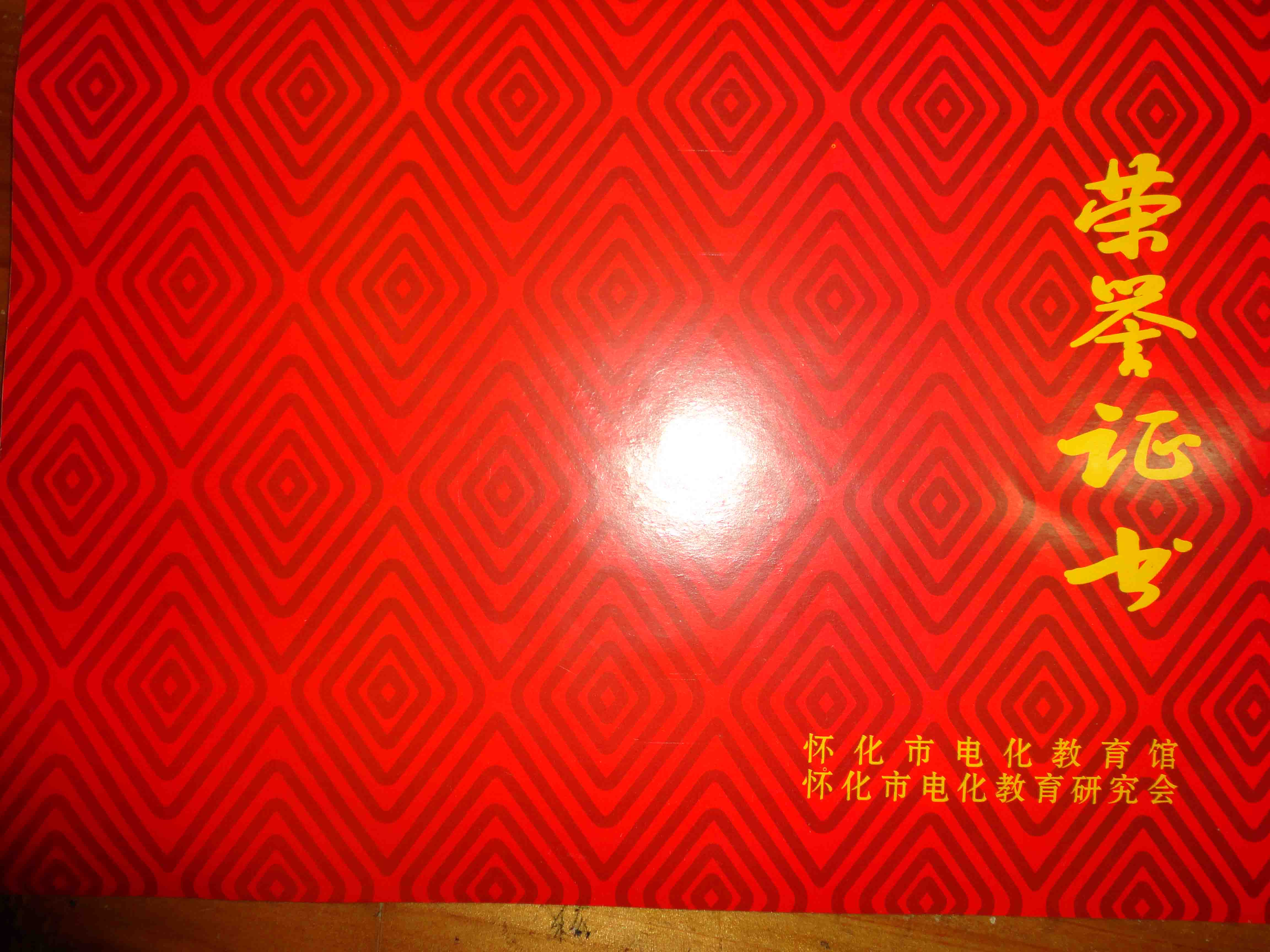 反面.jpg