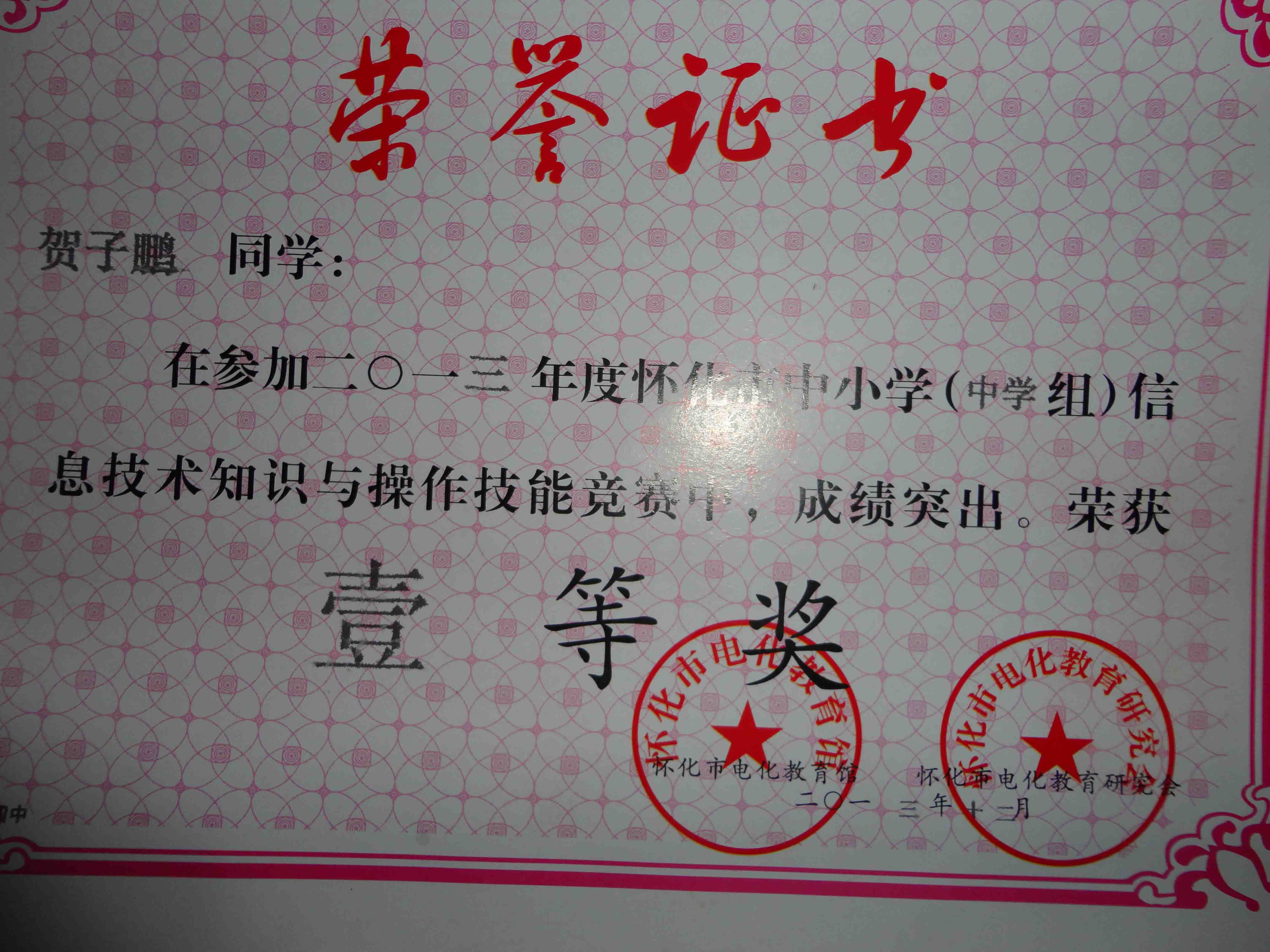 正面.jpg