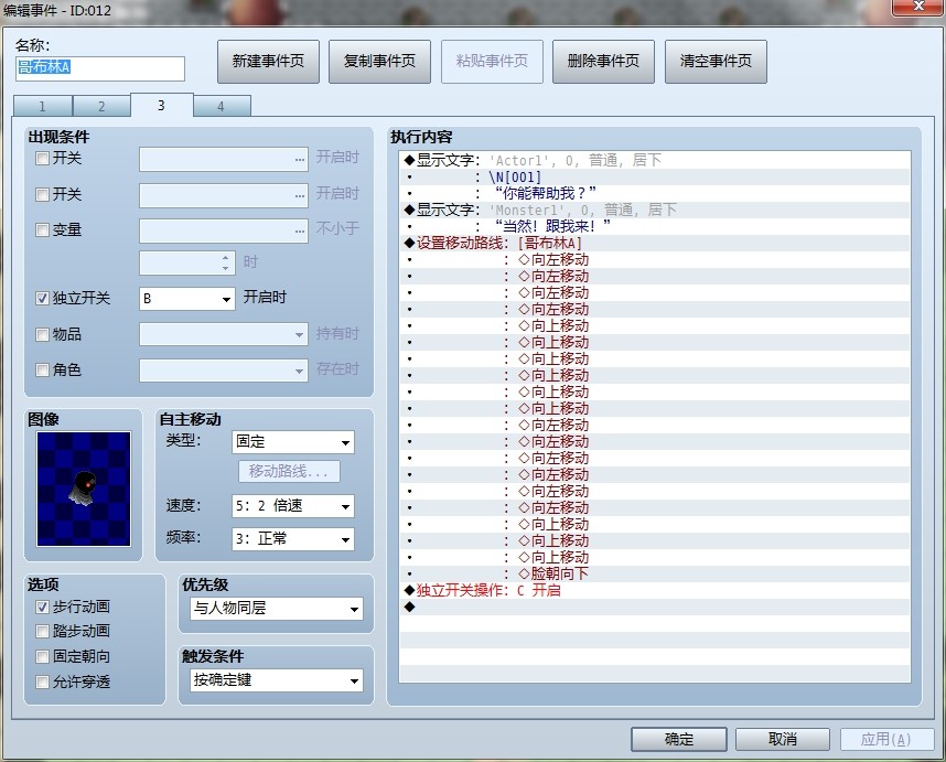 QQ图片20140111043247.jpg