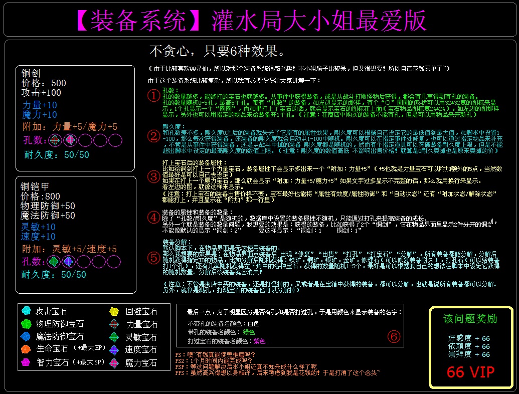 我想要这个样子的