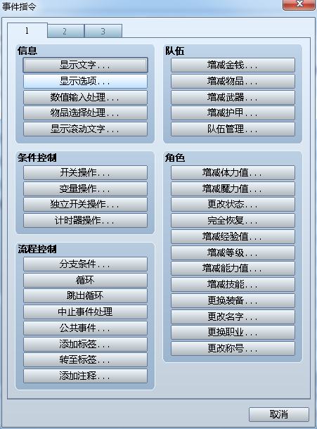 QQ截图20140111091401.png