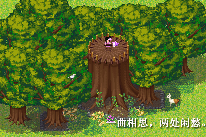 相思.png