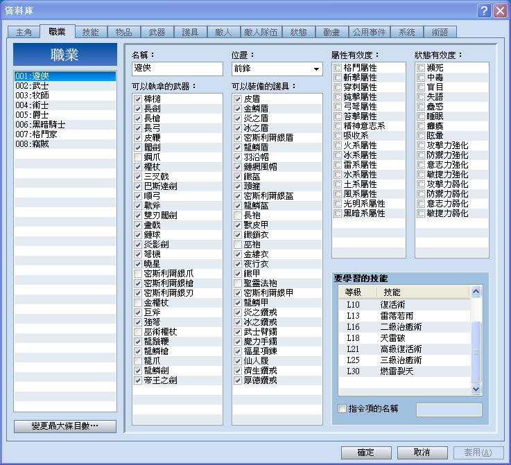 360截图20140112122058140.jpg