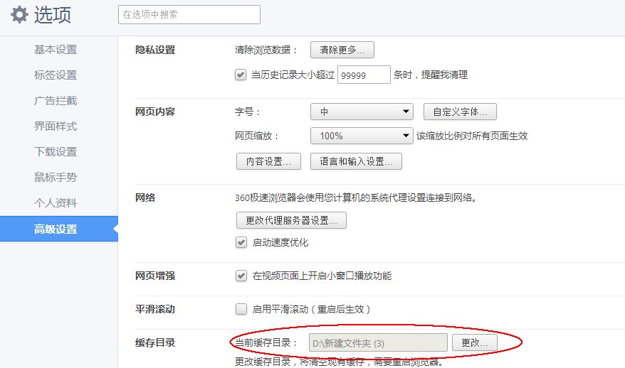 截图03.png