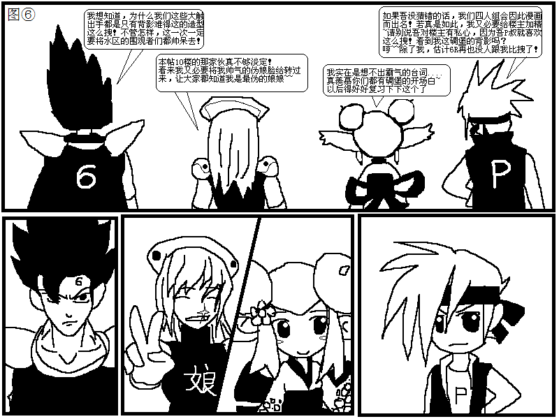 漫画1.PNG