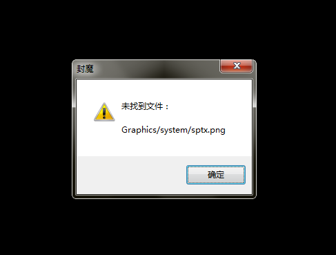 蛋疼..PNG