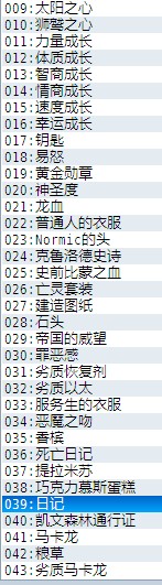 QQ截图20140113190213.jpg