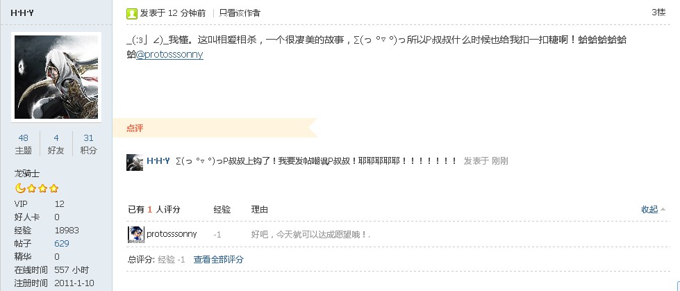 QQ截图20140113213918.jpg