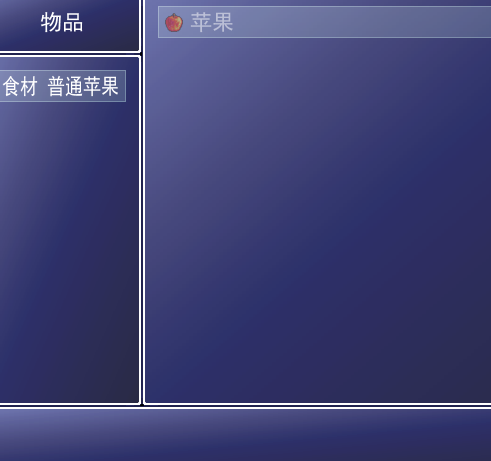 傲游截图20140113232237.png