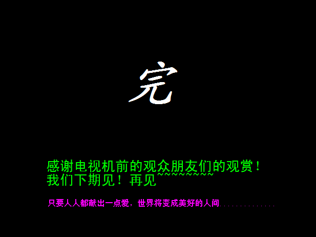 漫画8.PNG