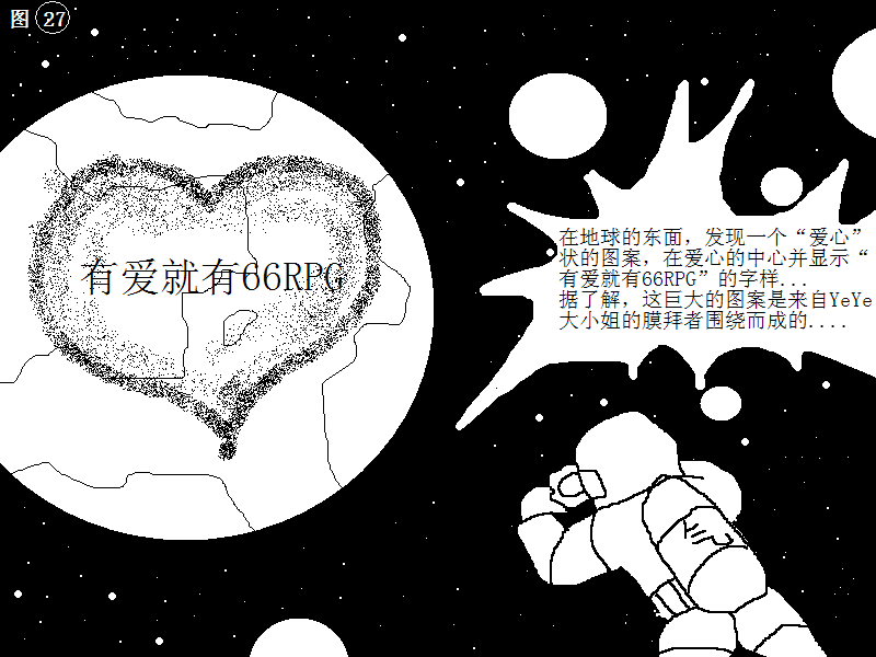 漫画7.PNG
