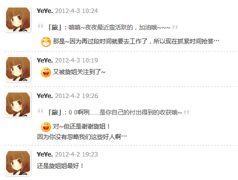 QQ截图20140115015501.png