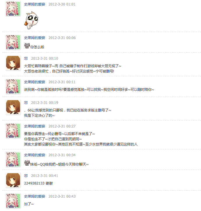 QQ截图20140115015023.png