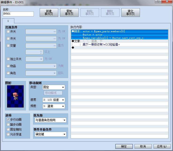 360软件小助手截图20140115091426.jpg