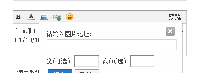 个人资料 - 66RPG - Powered by Discuz!.png--WeiboEnabled --Tieba.png