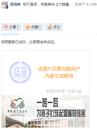 TM截图20140115121539.png