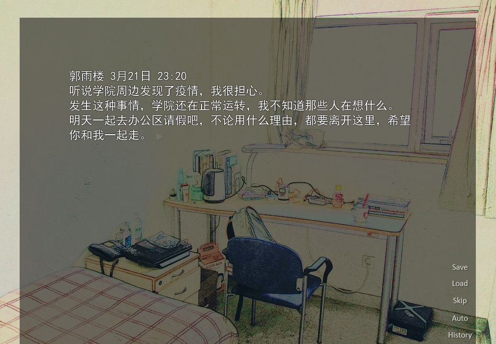 学院半季谈3.png