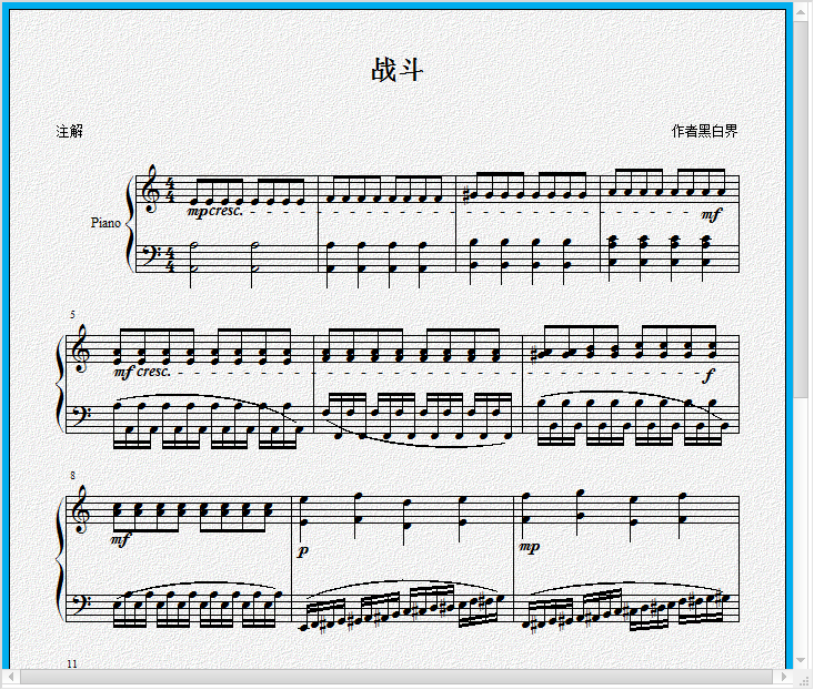 战斗.png
