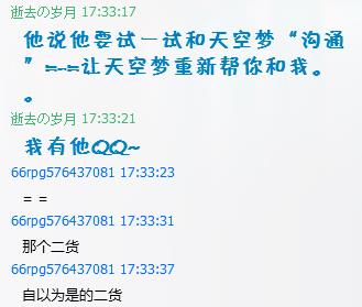 360软件小助手截图20140116104914.jpg