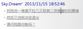 QQ图片20140116104819.jpg