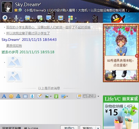 QQ图片20140116104825.jpg