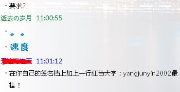 360软件小助手截图20140116110314.jpg