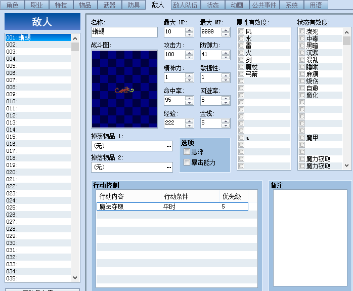 QQ截图20140116181027.png