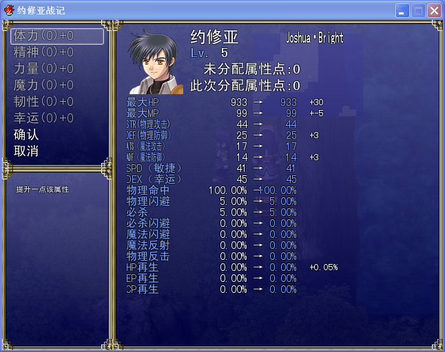 QQ截图20040116163256.png