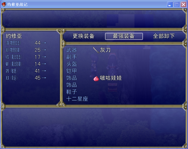QQ截图20040116163244.png