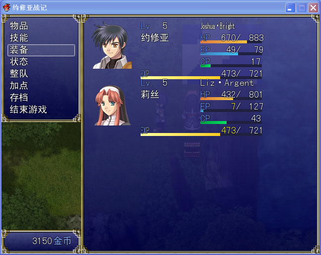QQ截图20040116163233.png