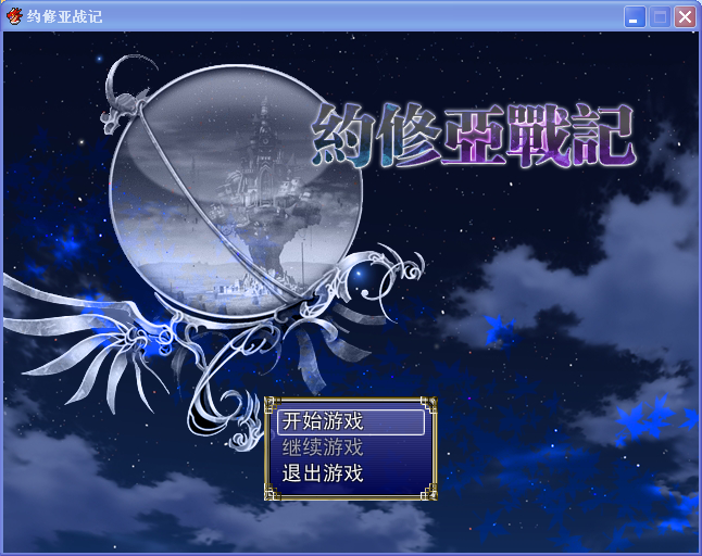 QQ截图20040116161945.png