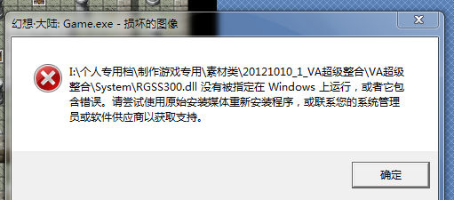 QQ截图20140118014355.png