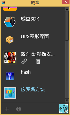 QQ截图20140118143234.png