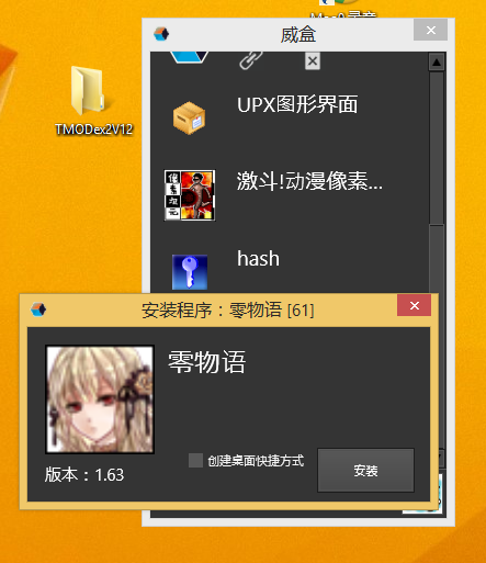 QQ截图20140118143204.png